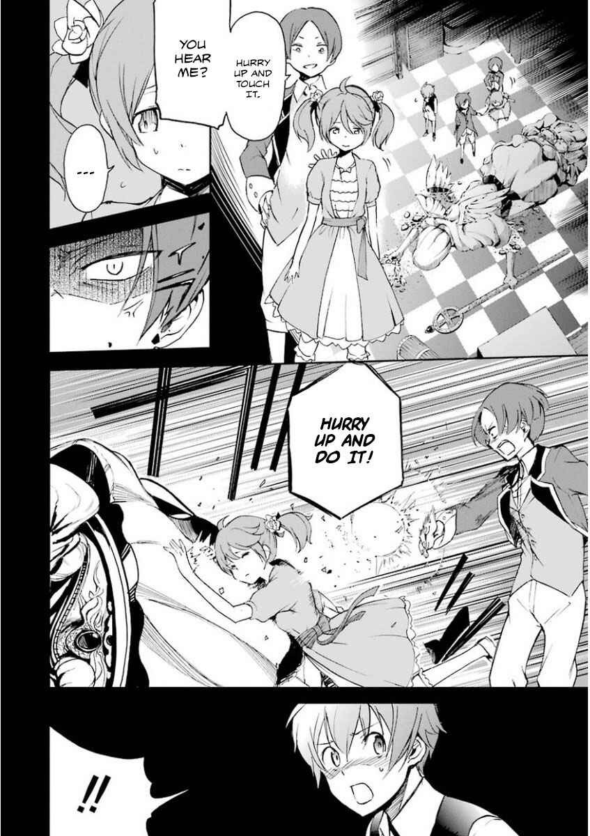 Page 9 Chapter 30 Saijaku Muhai no Bahamut