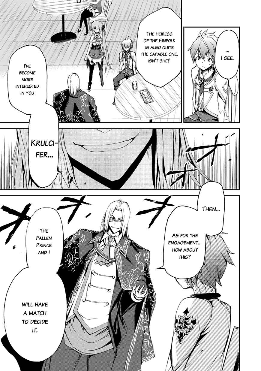 Page 12 Chapter 14 Saijaku Muhai no Bahamut