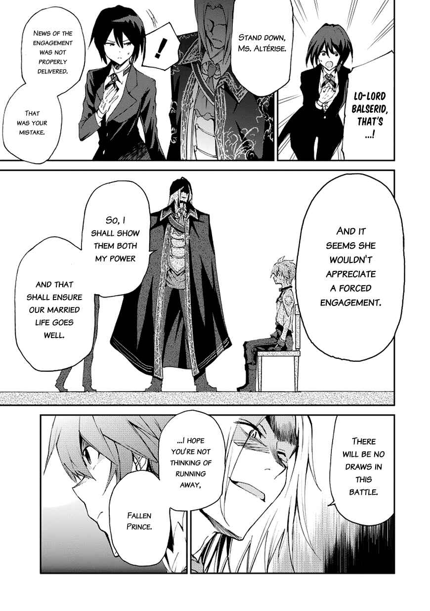 Page 14 Chapter 14 Saijaku Muhai no Bahamut