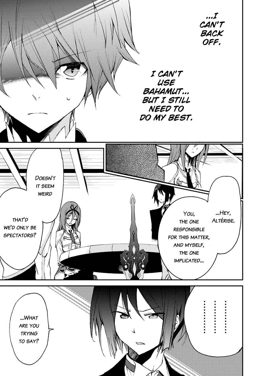 Page 16 Chapter 14 Saijaku Muhai no Bahamut