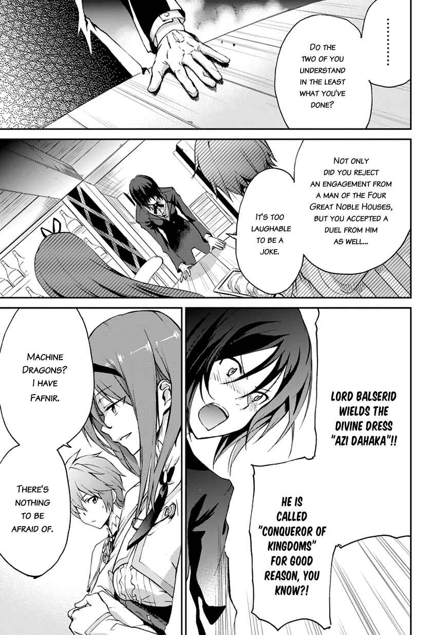 Page 19 Chapter 14 Saijaku Muhai no Bahamut