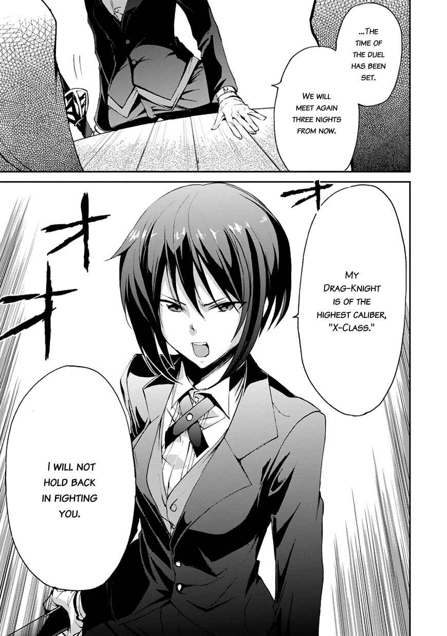 Page 21 Chapter 14 Saijaku Muhai no Bahamut