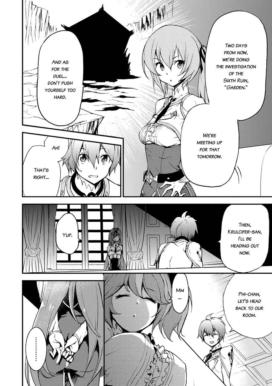 Page 26 Chapter 14 Saijaku Muhai no Bahamut