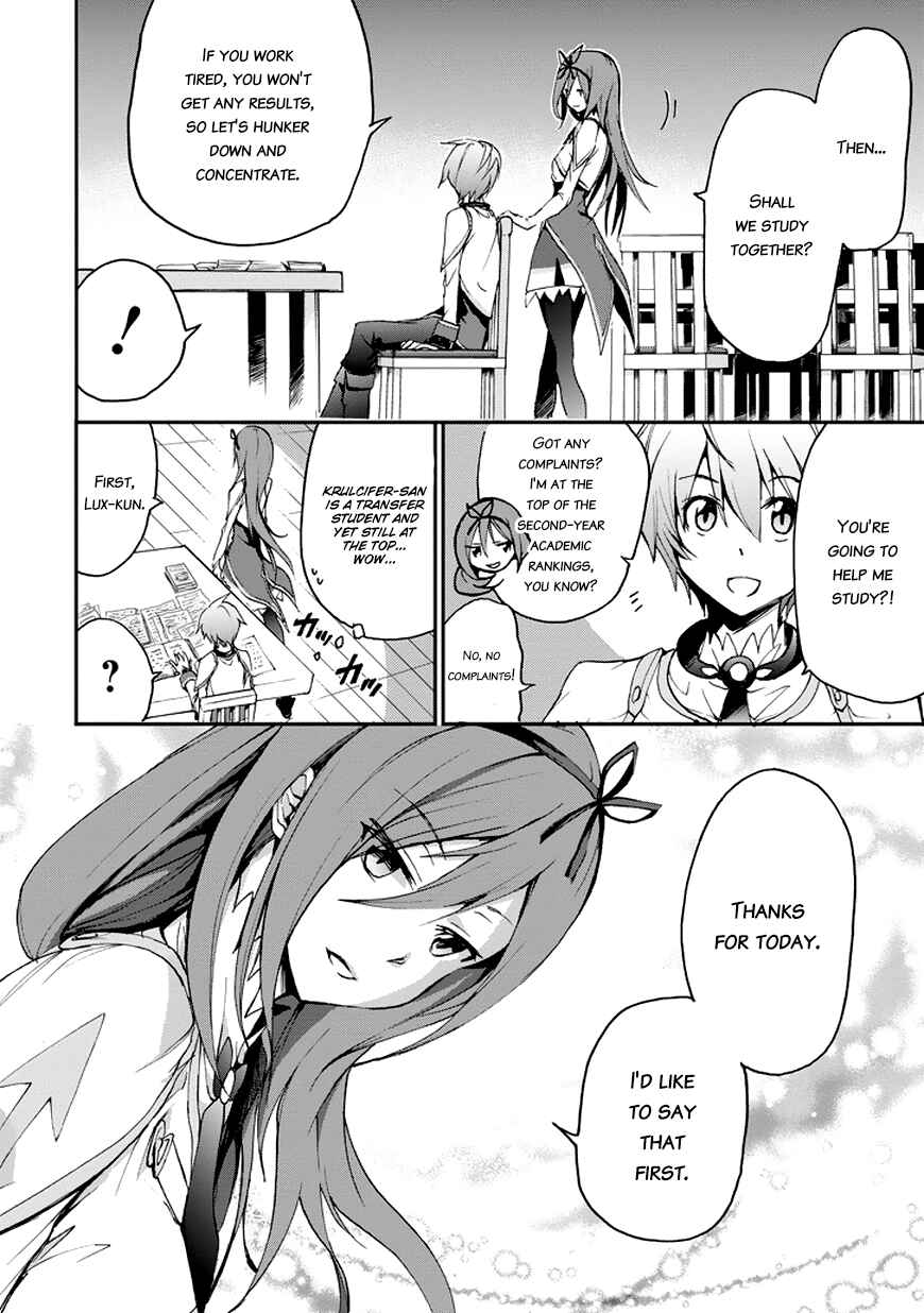 Page 30 Chapter 14 Saijaku Muhai no Bahamut