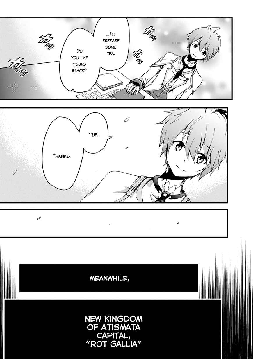Page 31 Chapter 14 Saijaku Muhai no Bahamut