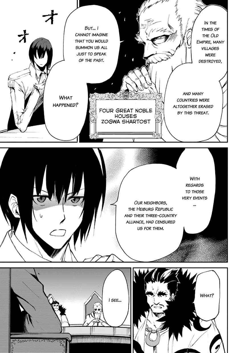 Page 37 Chapter 14 Saijaku Muhai no Bahamut