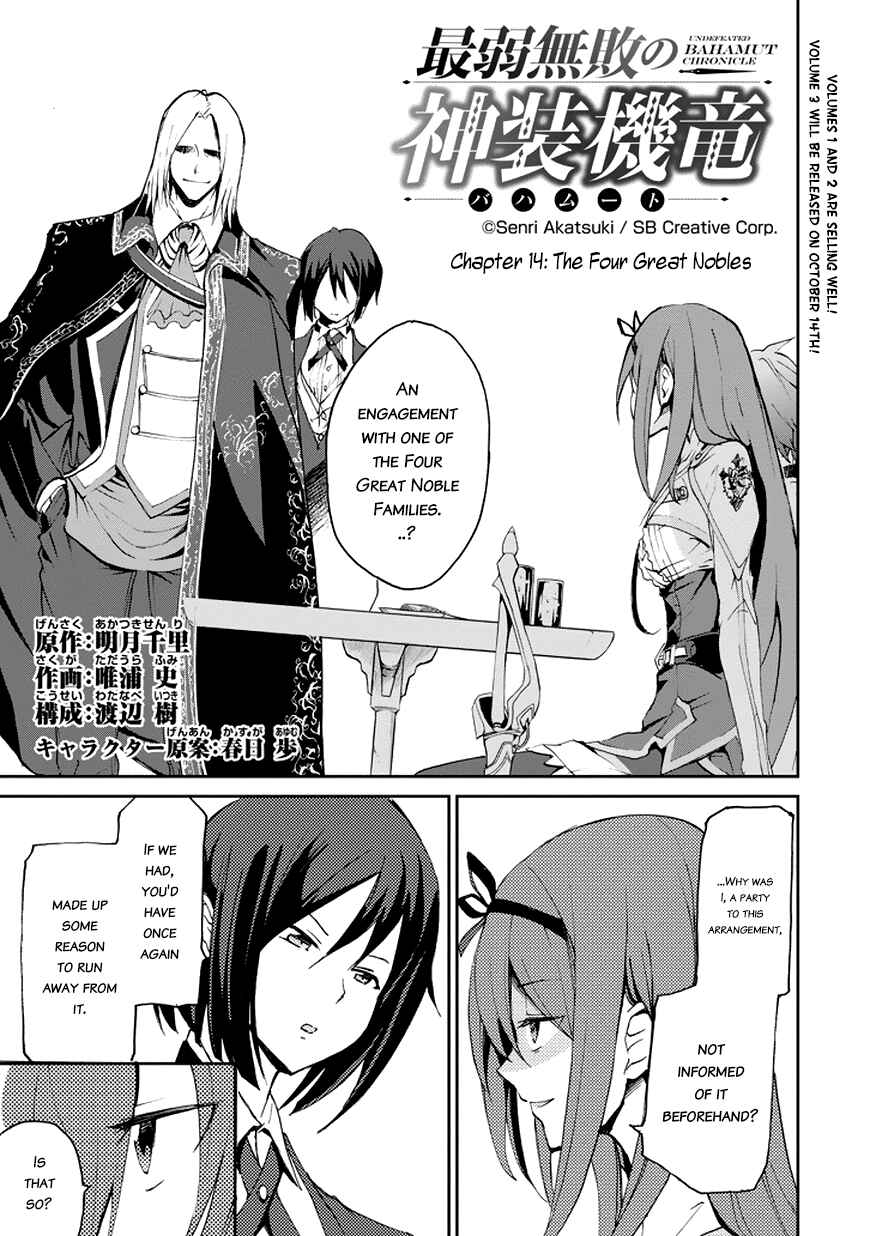 Page 4 Chapter 14 Saijaku Muhai no Bahamut