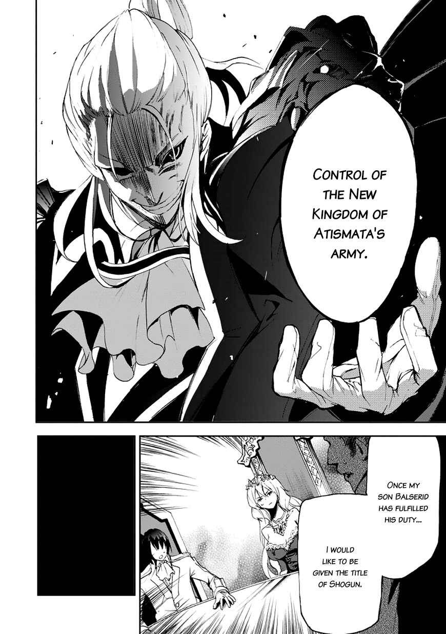 Page 44 Chapter 14 Saijaku Muhai no Bahamut