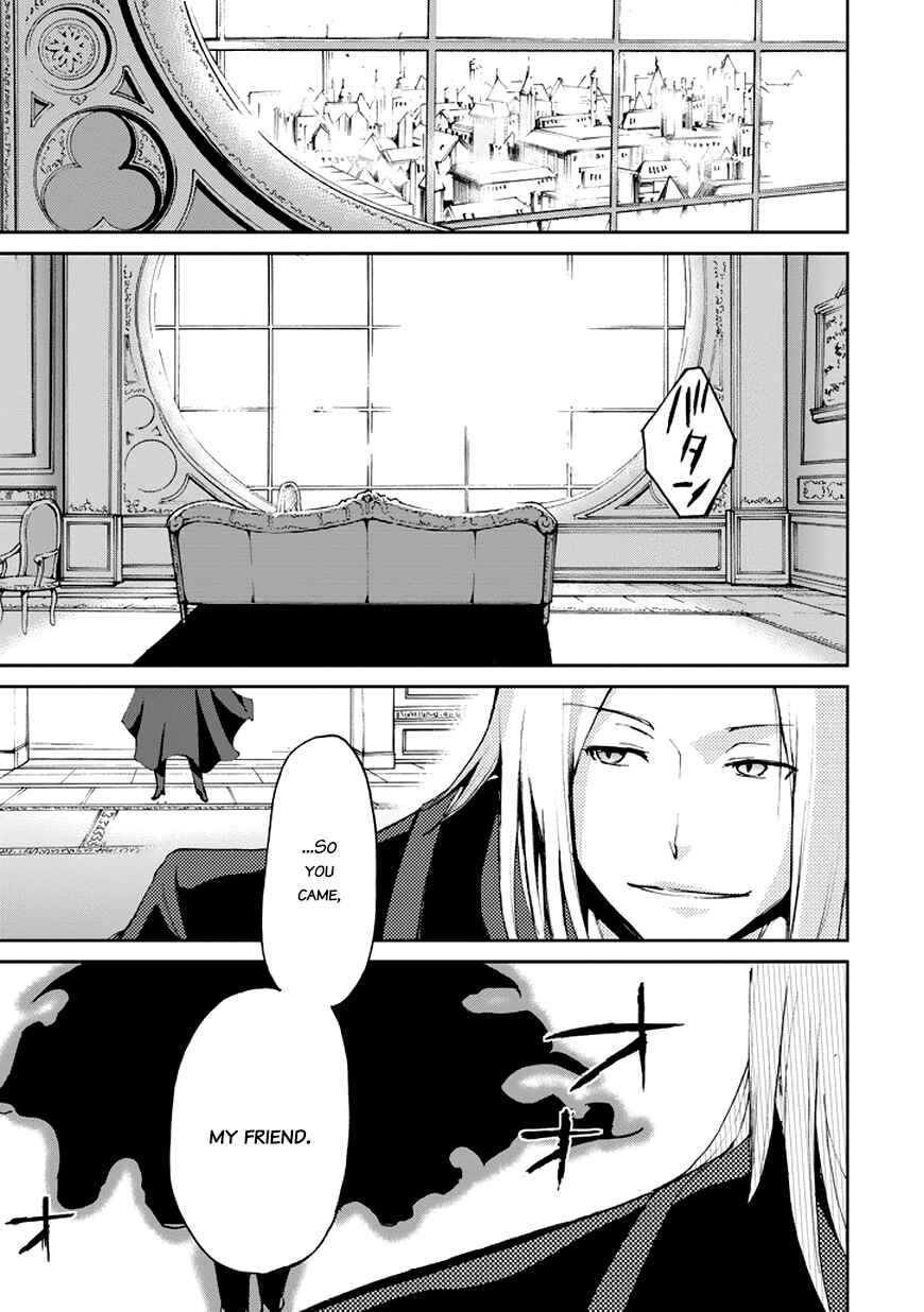 Page 45 Chapter 14 Saijaku Muhai no Bahamut