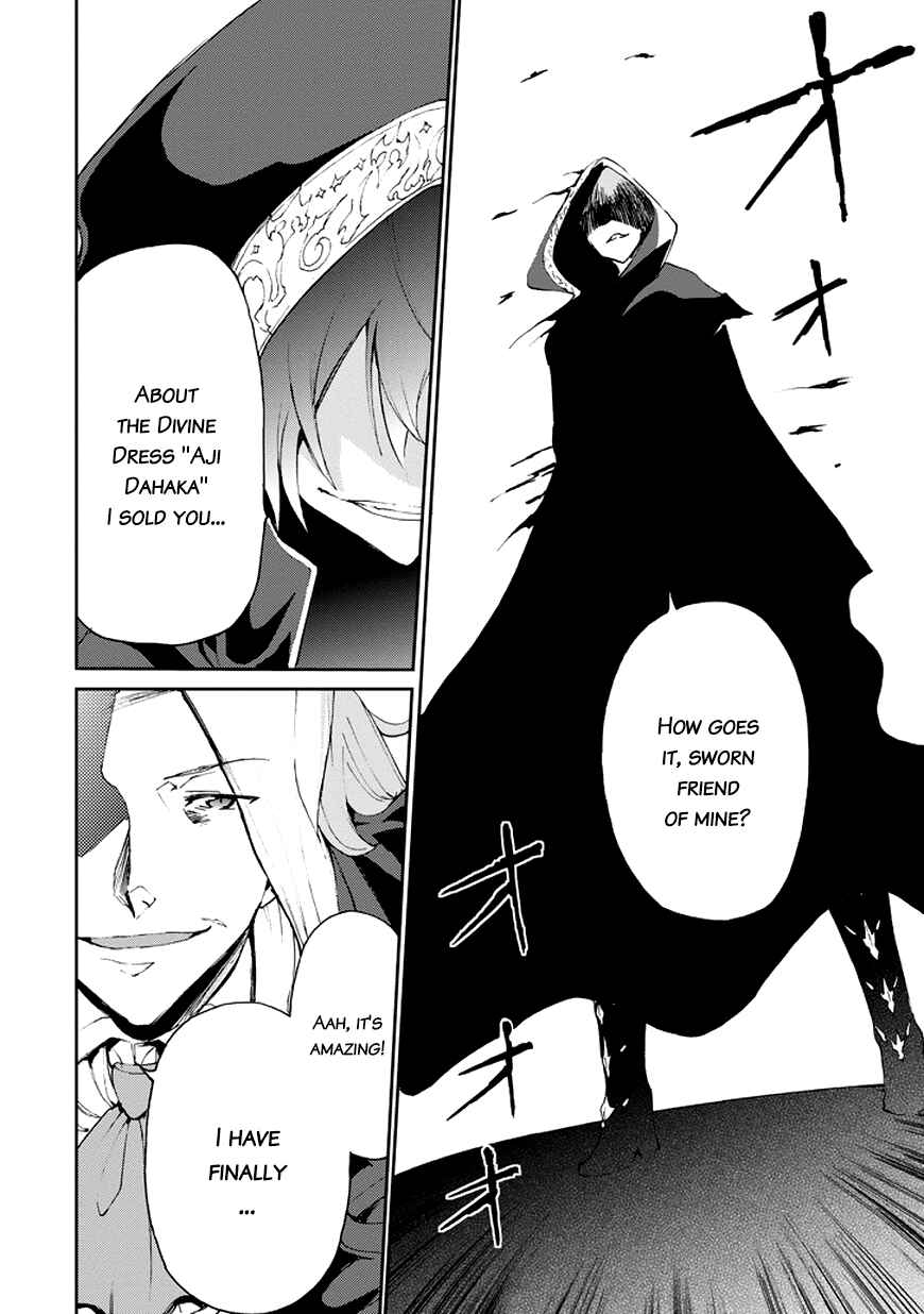 Page 46 Chapter 14 Saijaku Muhai no Bahamut