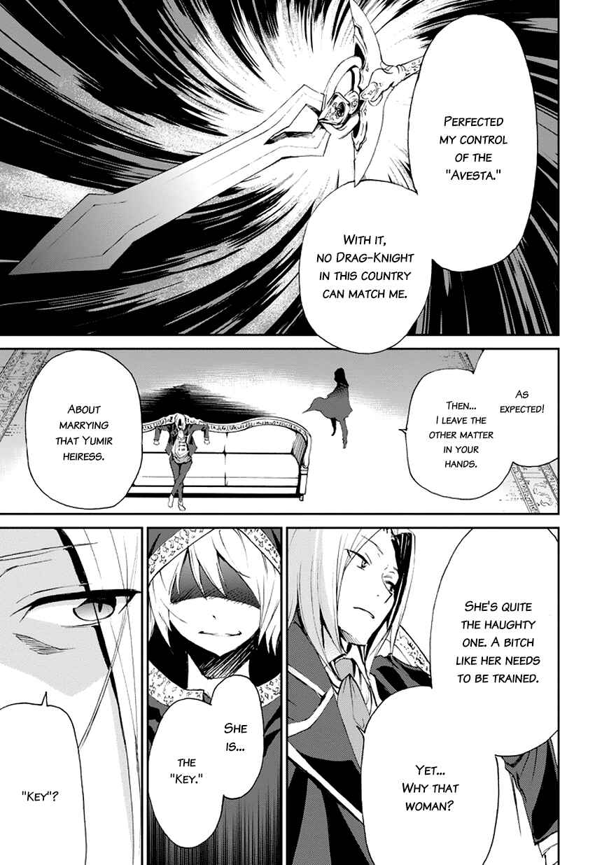 Page 47 Chapter 14 Saijaku Muhai no Bahamut