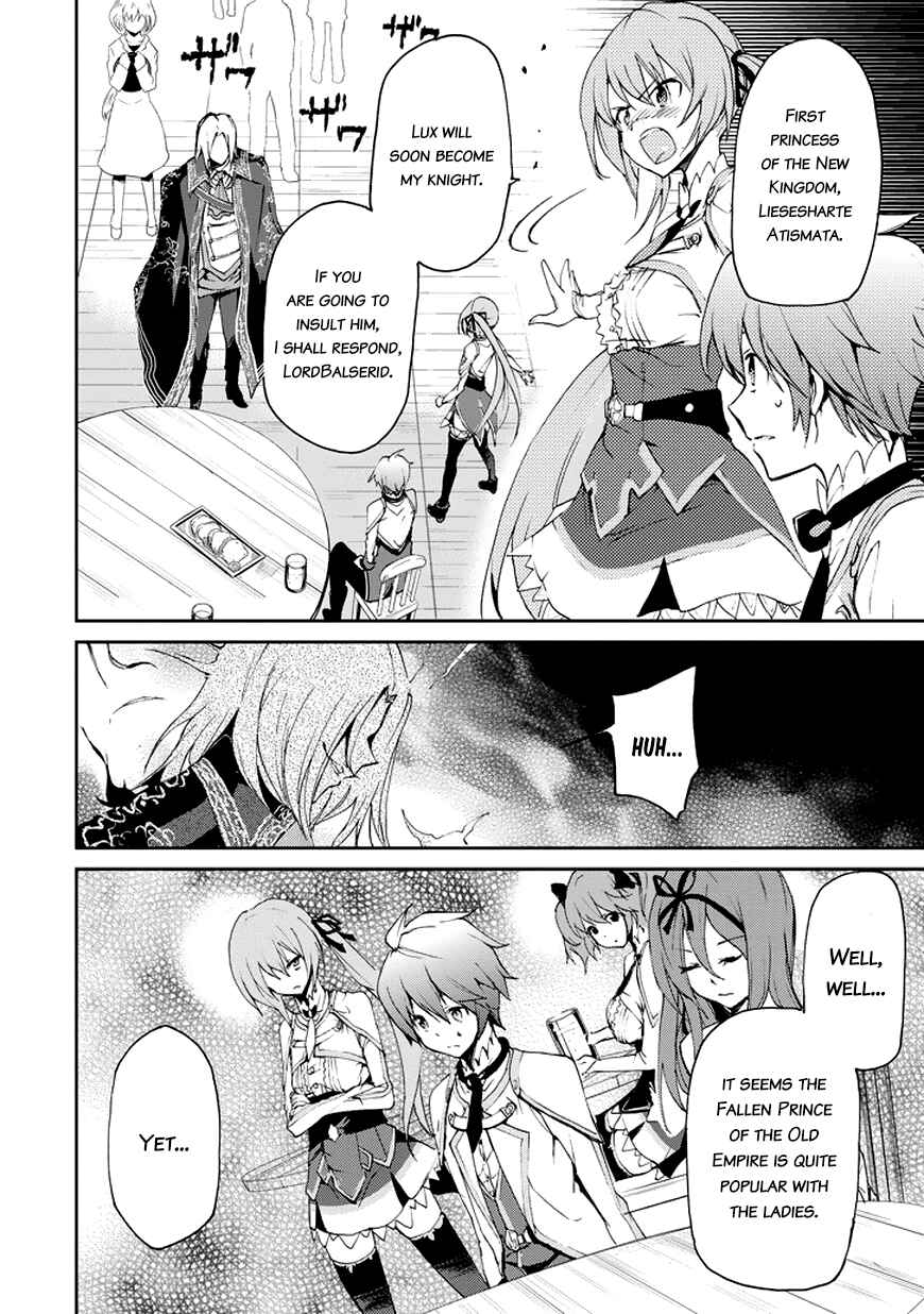 Page 7 Chapter 14 Saijaku Muhai no Bahamut