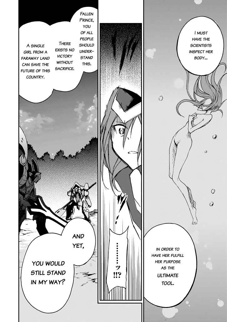 Page 12 Chapter 19 Saijaku Muhai no Bahamut