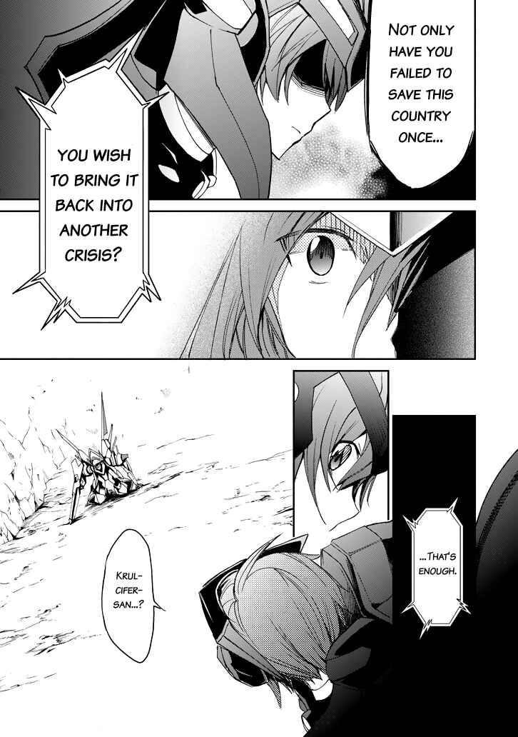 Page 13 Chapter 19 Saijaku Muhai no Bahamut