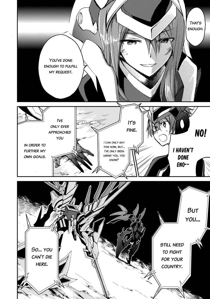 Page 14 Chapter 19 Saijaku Muhai no Bahamut