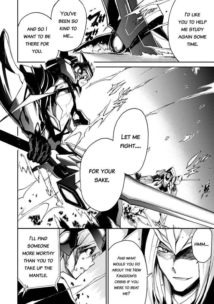 Page 18 Chapter 19 Saijaku Muhai no Bahamut