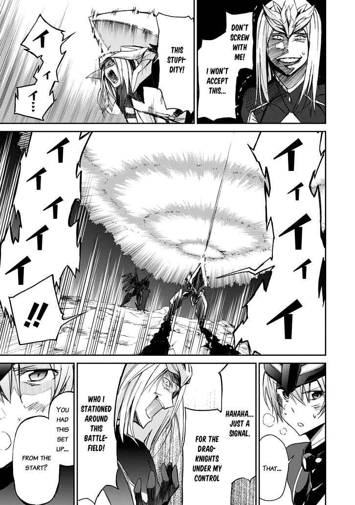 Page 28 Chapter 19 Saijaku Muhai no Bahamut