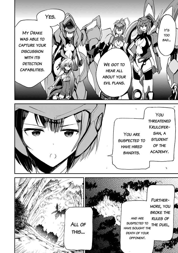 Page 31 Chapter 19 Saijaku Muhai no Bahamut