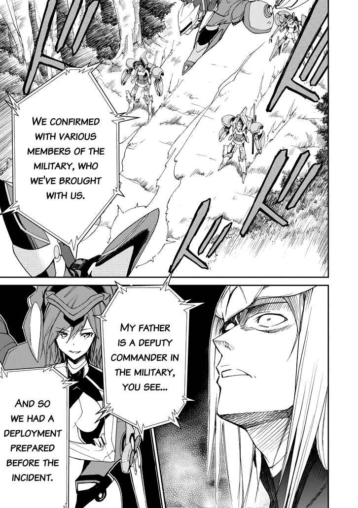 Page 32 Chapter 19 Saijaku Muhai no Bahamut