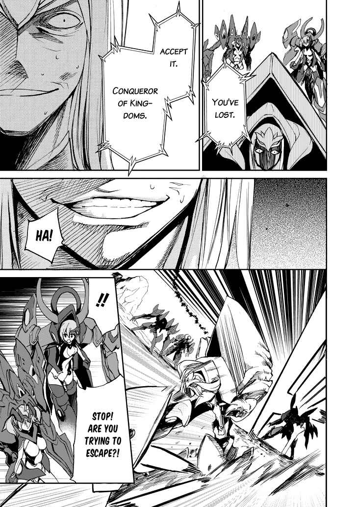 Page 34 Chapter 19 Saijaku Muhai no Bahamut