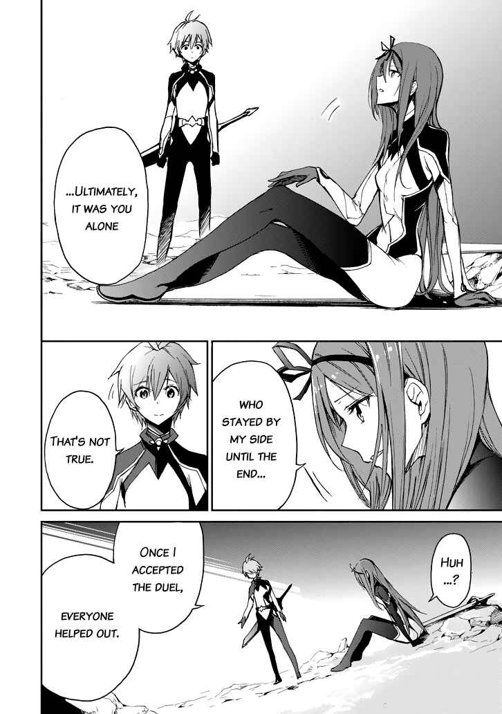 Page 39 Chapter 19 Saijaku Muhai no Bahamut