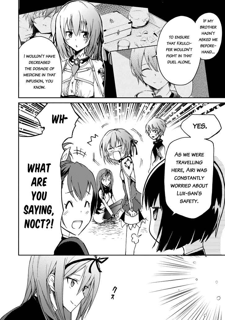 Page 41 Chapter 19 Saijaku Muhai no Bahamut