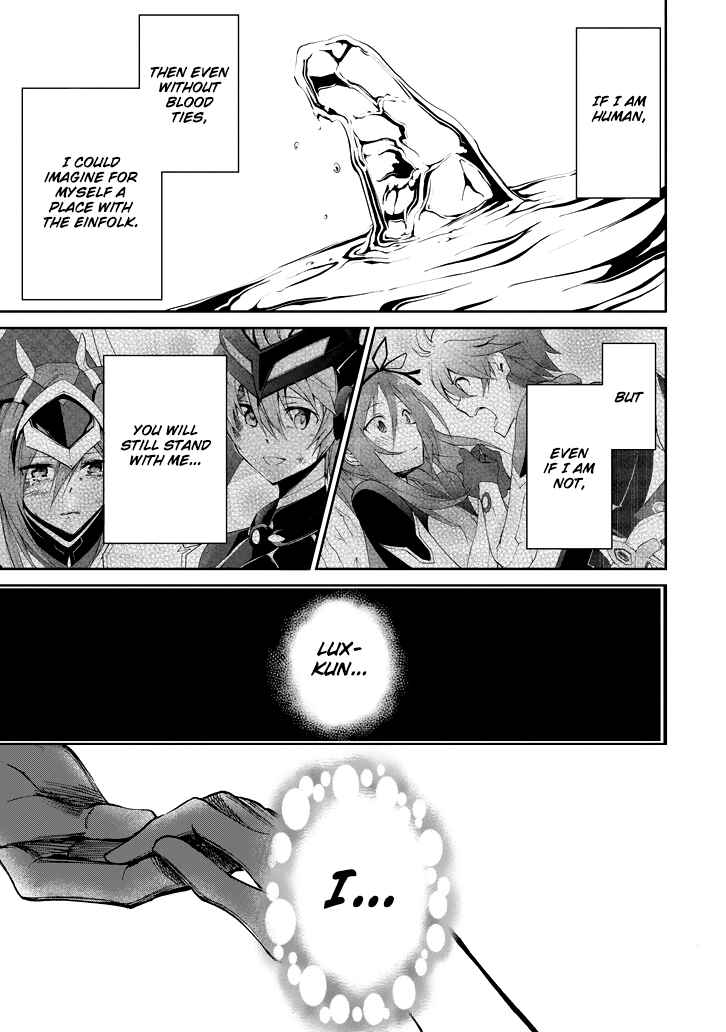 Page 44 Chapter 19 Saijaku Muhai no Bahamut