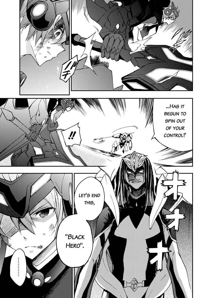 Page 8 Chapter 19 Saijaku Muhai no Bahamut