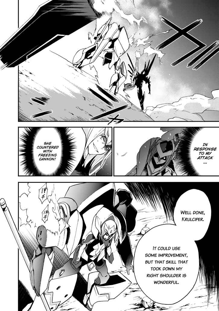 Page 15 Chapter 18 Saijaku Muhai no Bahamut