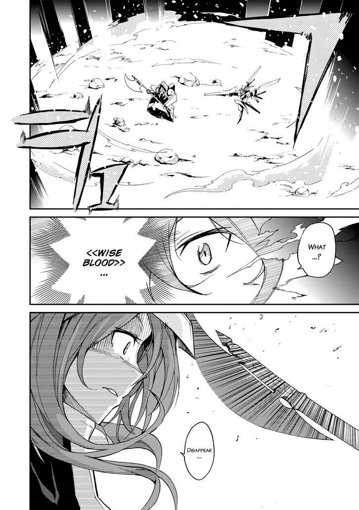Page 17 Chapter 18 Saijaku Muhai no Bahamut
