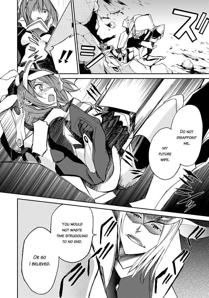 Page 21 Chapter 18 Saijaku Muhai no Bahamut