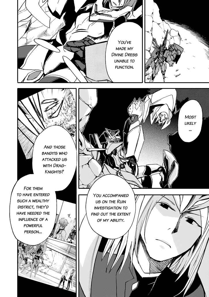 Page 23 Chapter 18 Saijaku Muhai no Bahamut