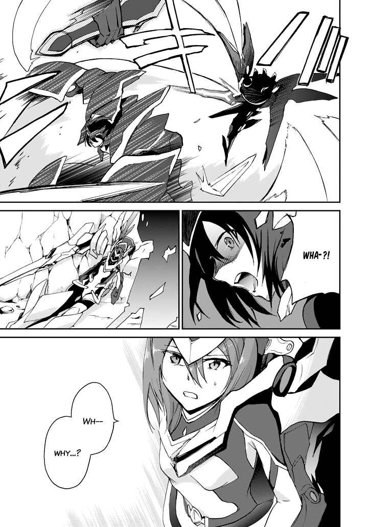 Page 32 Chapter 18 Saijaku Muhai no Bahamut