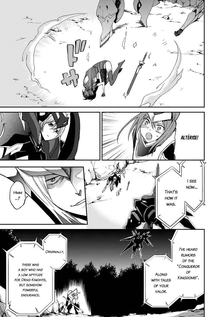 Page 39 Chapter 18 Saijaku Muhai no Bahamut