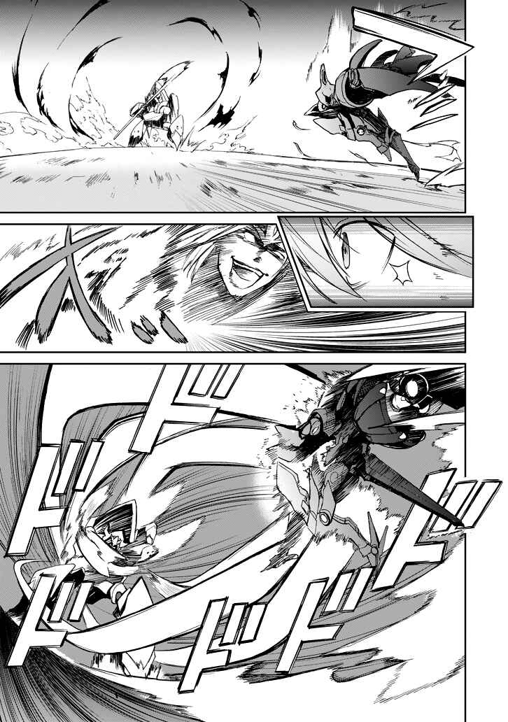 Page 49 Chapter 18 Saijaku Muhai no Bahamut