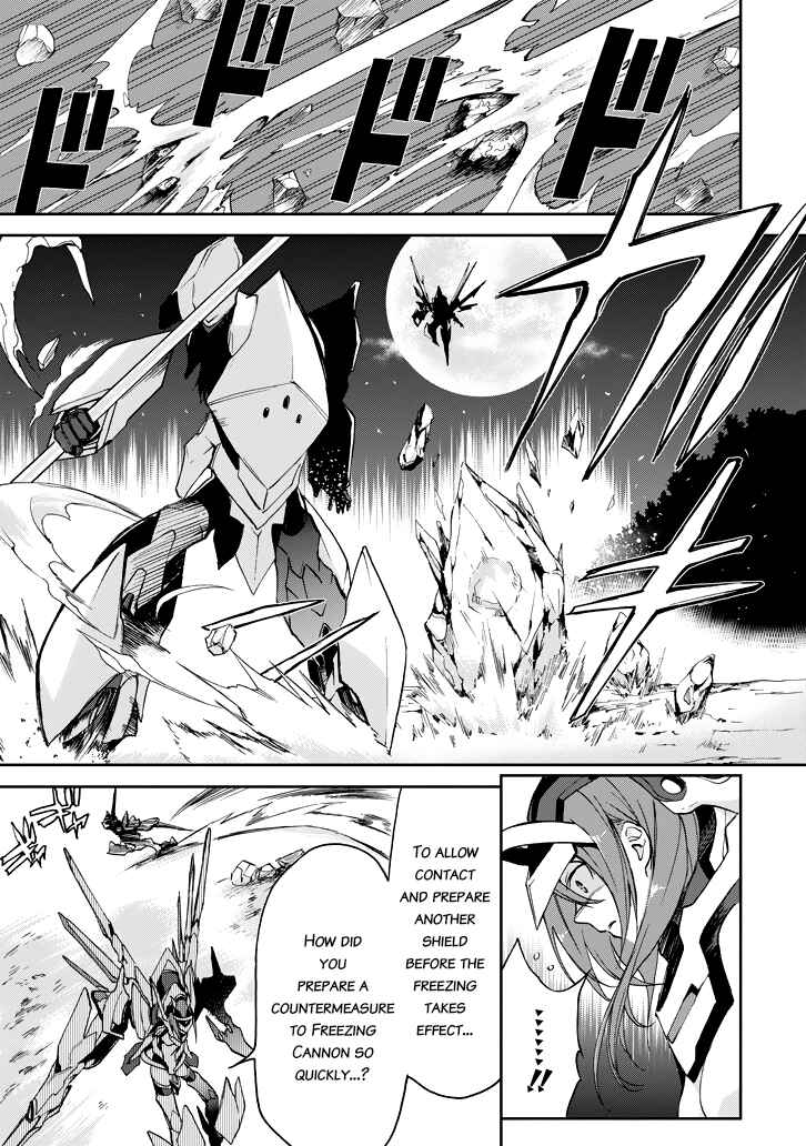 Page 6 Chapter 18 Saijaku Muhai no Bahamut