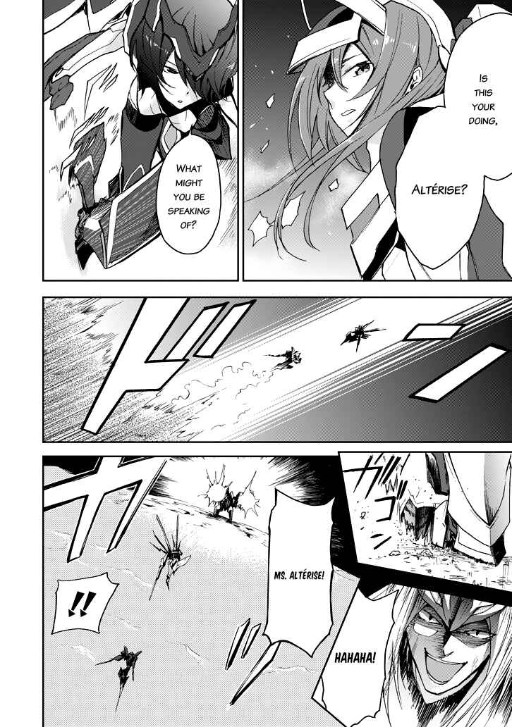 Page 7 Chapter 18 Saijaku Muhai no Bahamut