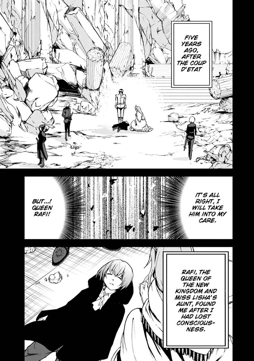 Page 21 Chapter 11 Saijaku Muhai no Bahamut