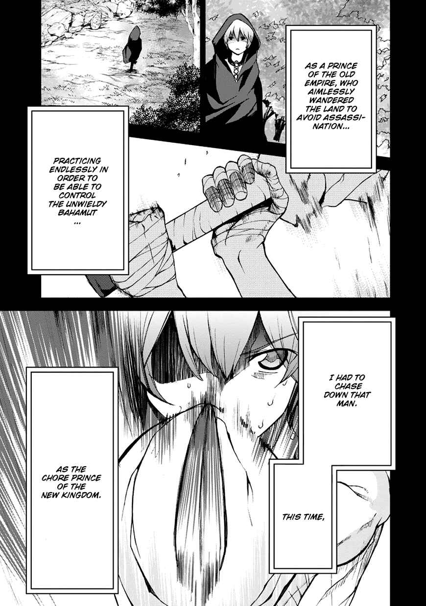 Page 23 Chapter 11 Saijaku Muhai no Bahamut
