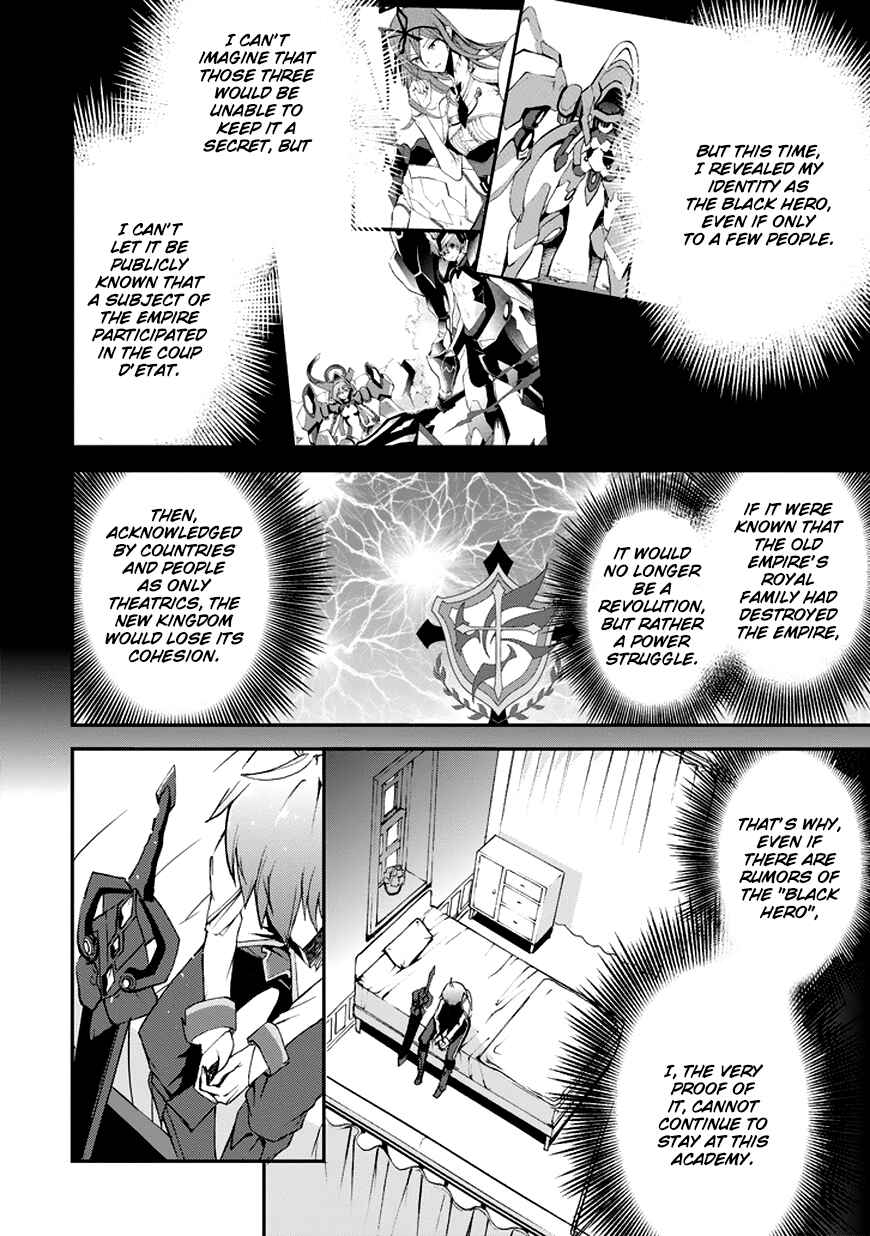 Page 24 Chapter 11 Saijaku Muhai no Bahamut
