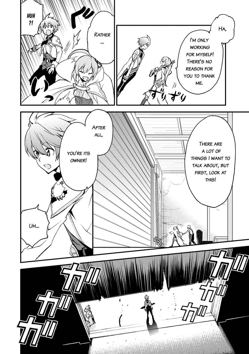 Page 28 Chapter 11 Saijaku Muhai no Bahamut