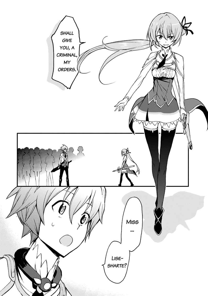 Page 34 Chapter 11 Saijaku Muhai no Bahamut