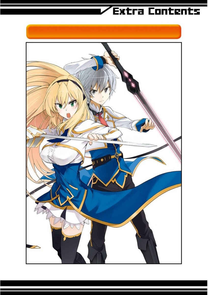 Page 6 Chapter 28.5 Saijaku Muhai no Bahamut