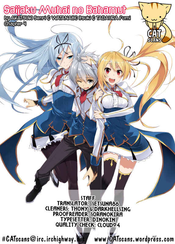 Page 1 Chapter 4 Saijaku Muhai no Bahamut