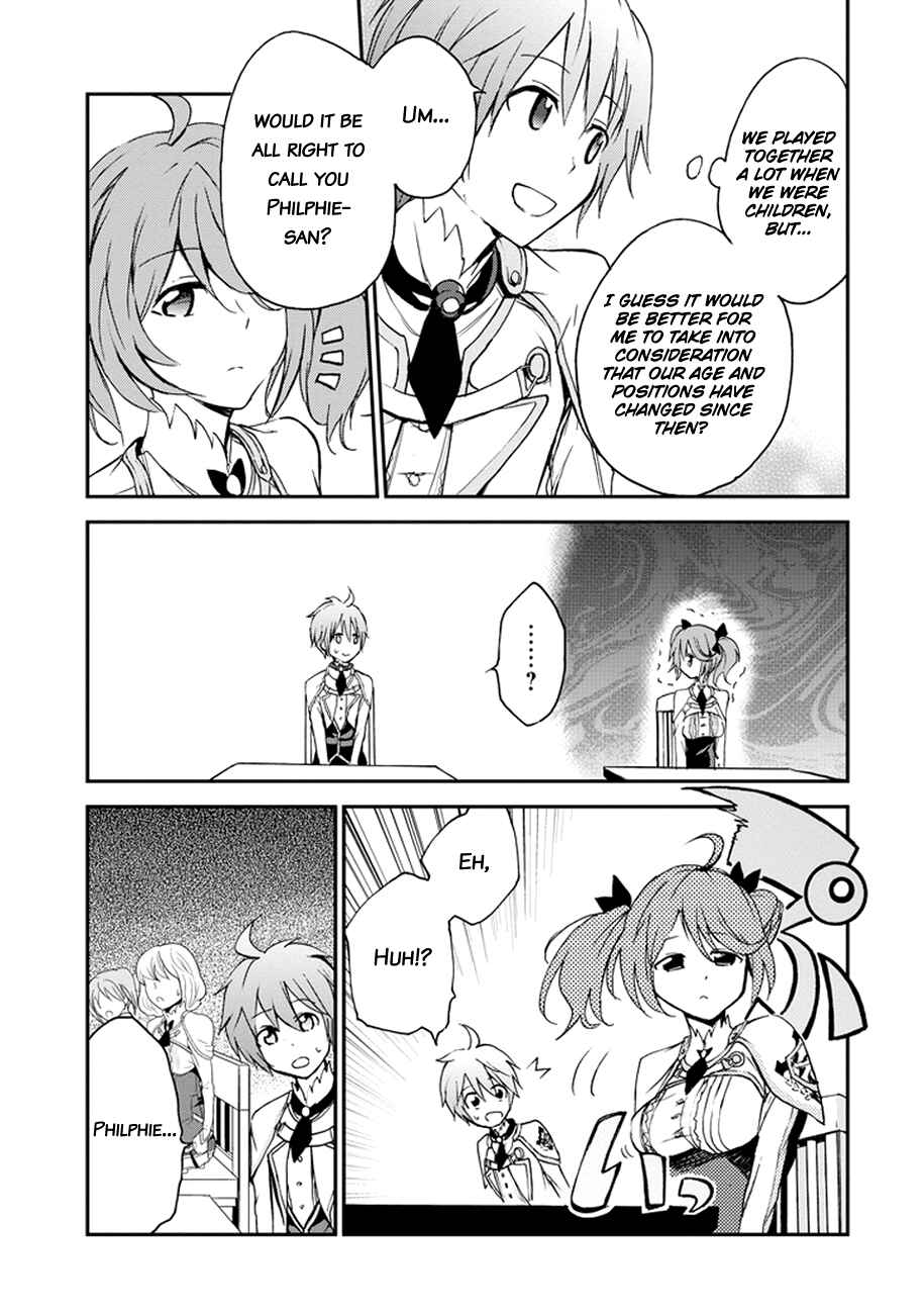 Page 10 Chapter 4 Saijaku Muhai no Bahamut