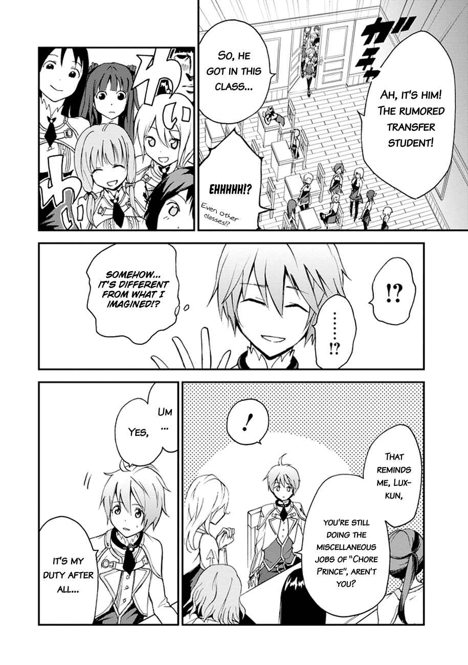 Page 17 Chapter 4 Saijaku Muhai no Bahamut