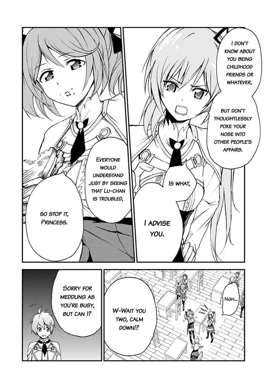 Page 25 Chapter 4 Saijaku Muhai no Bahamut