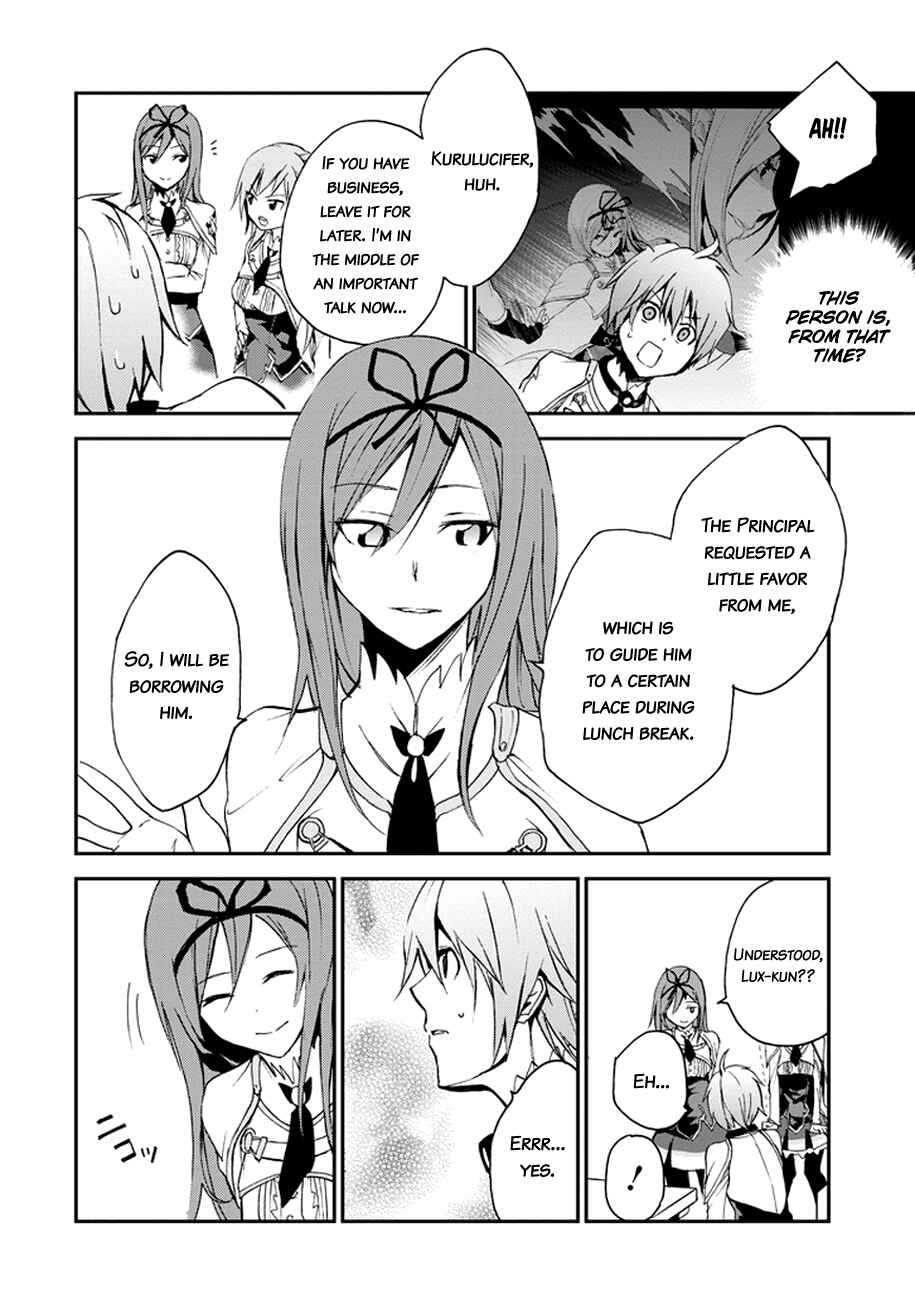 Page 27 Chapter 4 Saijaku Muhai no Bahamut