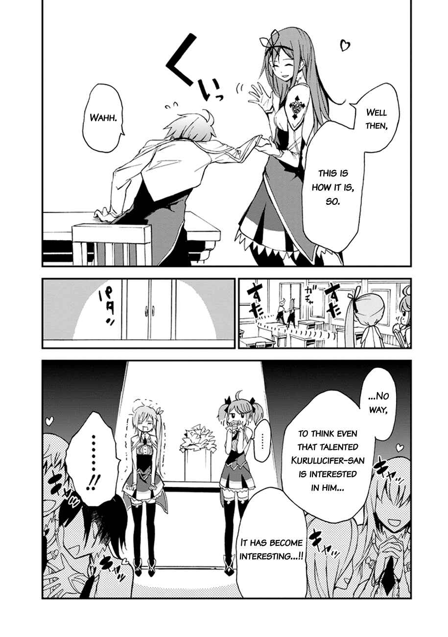 Page 28 Chapter 4 Saijaku Muhai no Bahamut