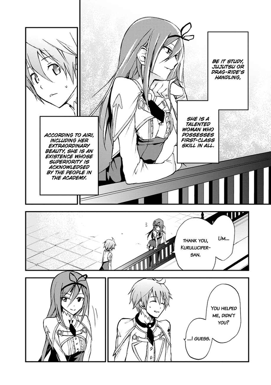 Page 30 Chapter 4 Saijaku Muhai no Bahamut